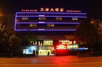 Nanjing Tianpu Hotel Jianshe  Kültér fotó