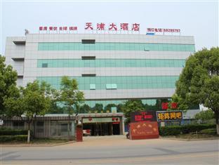 Nanjing Tianpu Hotel Jianshe  Kültér fotó
